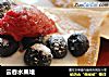 云吞水果堆的做法