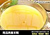 南瓜燕麦米糊的做法