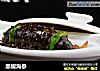 黑椒海参的做法