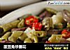 酸豆角炒腰花的做法