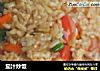 茄汁炒饭的做法