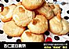 杏仁蛋白脆饼的做法