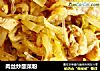 肉丝炒酸菜粉的做法