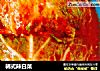 韩式辣白菜的做法