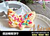 缤纷蝴蝶饼干的做法