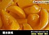糖水黄桃的做法