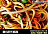 老北京炸酱面的做法