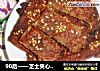 90后——芝士夹心猪肉脯的做法