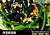 拌芝麻菠菜的做法
