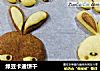 绿豆卡通饼干的做法