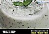 青瓜玉露汁的做法