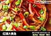 红烧大黄鱼的做法