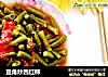 豆角炒西红柿的做法