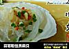 蒜蓉粉丝蒸扇贝的做法