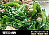 碗豆尖炒肉的做法