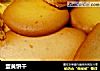 蛋黄饼干的做法