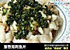 葱香龙利鱼片的做法