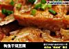 梅鱼干烧豆腐的做法