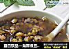 夏日饮品—海带绿豆糖水的做法