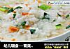 幼儿辅食---青菜胡萝卜肉末厚粥的做法