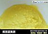 豌豆蛋黄泥的做法