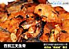 香煎三文鱼骨的做法