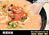 肉泥米粉的做法