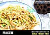 鸡丝凉面的做法