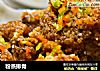 粉蒸排骨的做法