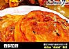 香酥馅饼的做法