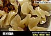 糯米烧卖的做法