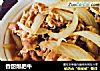 香甜爆肥牛的做法