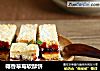 椰香草莓软酥饼的做法