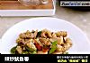 辣炒鱿鱼卷的做法