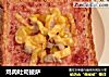 鸡肉吐司披萨的做法