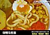 咖喱乌冬面的做法