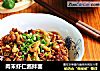 肉末虾仁酱拌面的做法