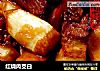 红烧肉茭白的做法