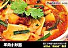 羊肉小揪面的做法