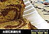 大理石黑麦吐司的做法