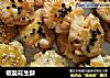 椒盐花生酥的做法