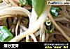 爆炒豆芽的做法