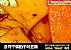 没有干锅的千叶豆腐的做法