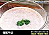 香蕉牛奶的做法