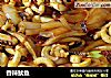 香辣鱿鱼的做法
