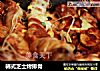 韩式芝士烤排骨的做法
