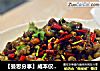 【曼思分享】成本仅需五元的【辣炒田螺】简单下酒超赞！的做法
