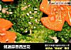 蚝油蒜香西兰花的做法