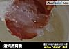 清炖燕窝羹的做法
