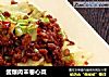 酱爆肉末卷心菜的做法